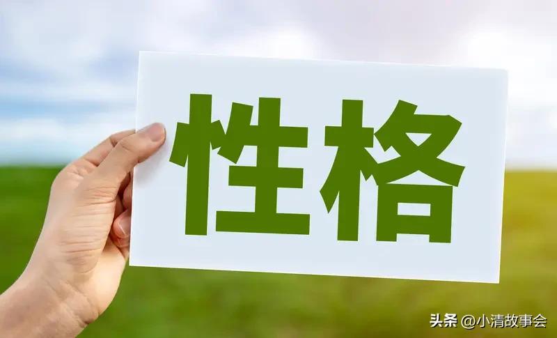 性格会决定人生吗？我觉得不能绝对这么说，但影响极大。孤僻的性格确实可能导致社交圈