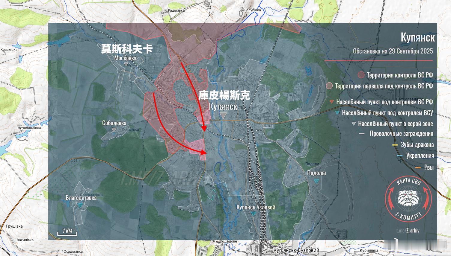 根據俄方信源，俄軍目前已經進入庫皮揚斯克市中心，雙方正在激戰。 ​​​