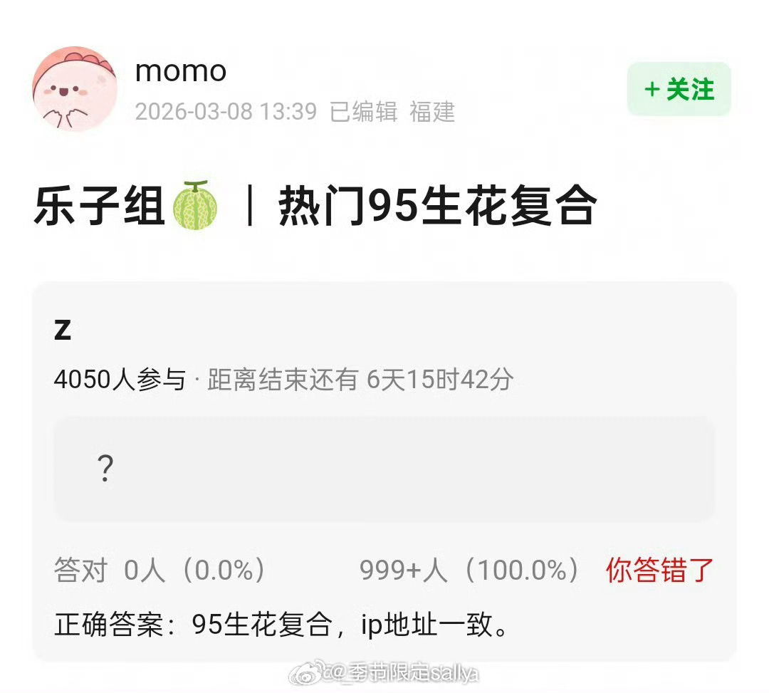 95xql有几对来着