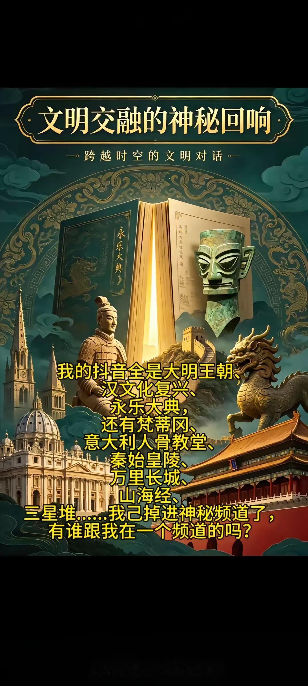 科学 守护国土，驱逐外族！ 
