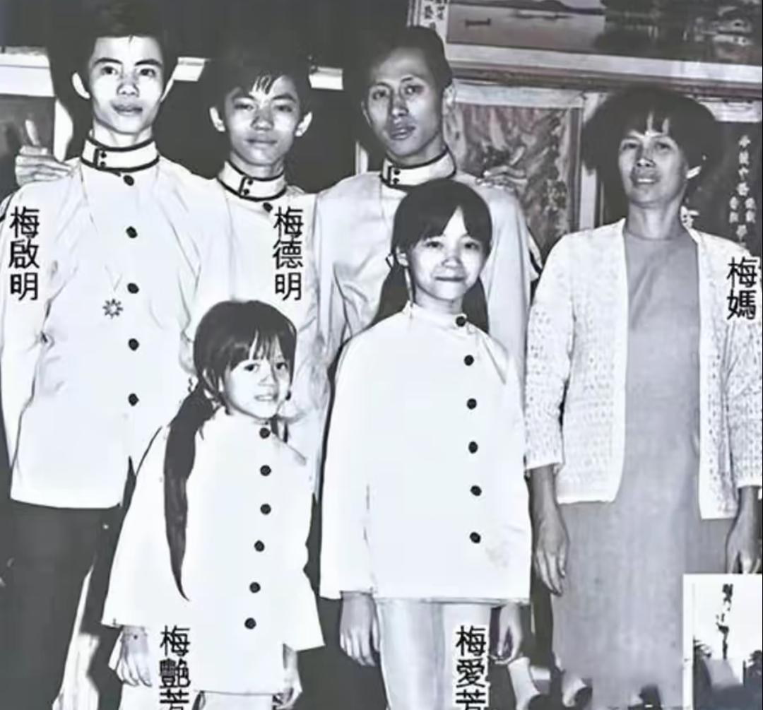 这是上世纪60年代梅艳芳一家拍的温馨合影，现在照片中的人只有梅艳芳的大哥梅启明还