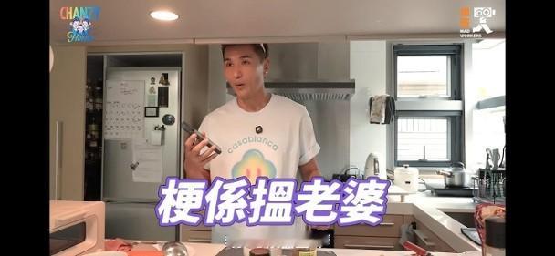【On.cc】陳展鵬新手挑戰煮咖喱漢堡扒烏冬　場面幾近失控視帝陳展鵬向來是廿四孝