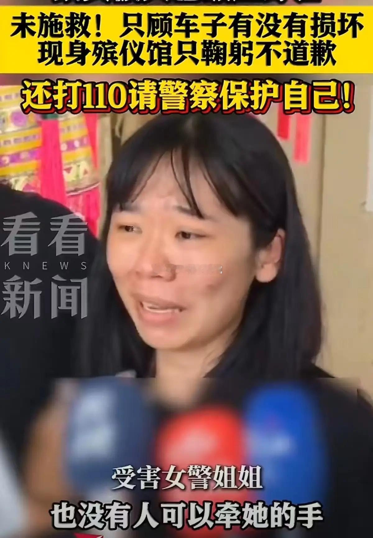 “太气人了！”台湾台南，一个28岁的女警，休假骑车出门，结果被一个20岁的女大学
