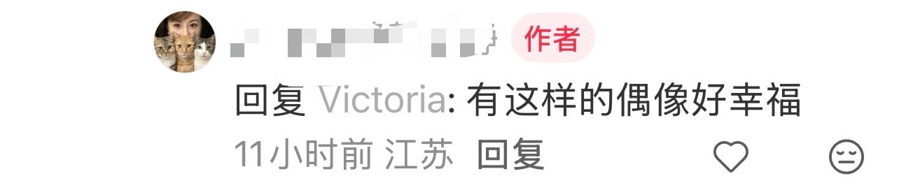 喜欢薛之谦，真的很幸福！ 