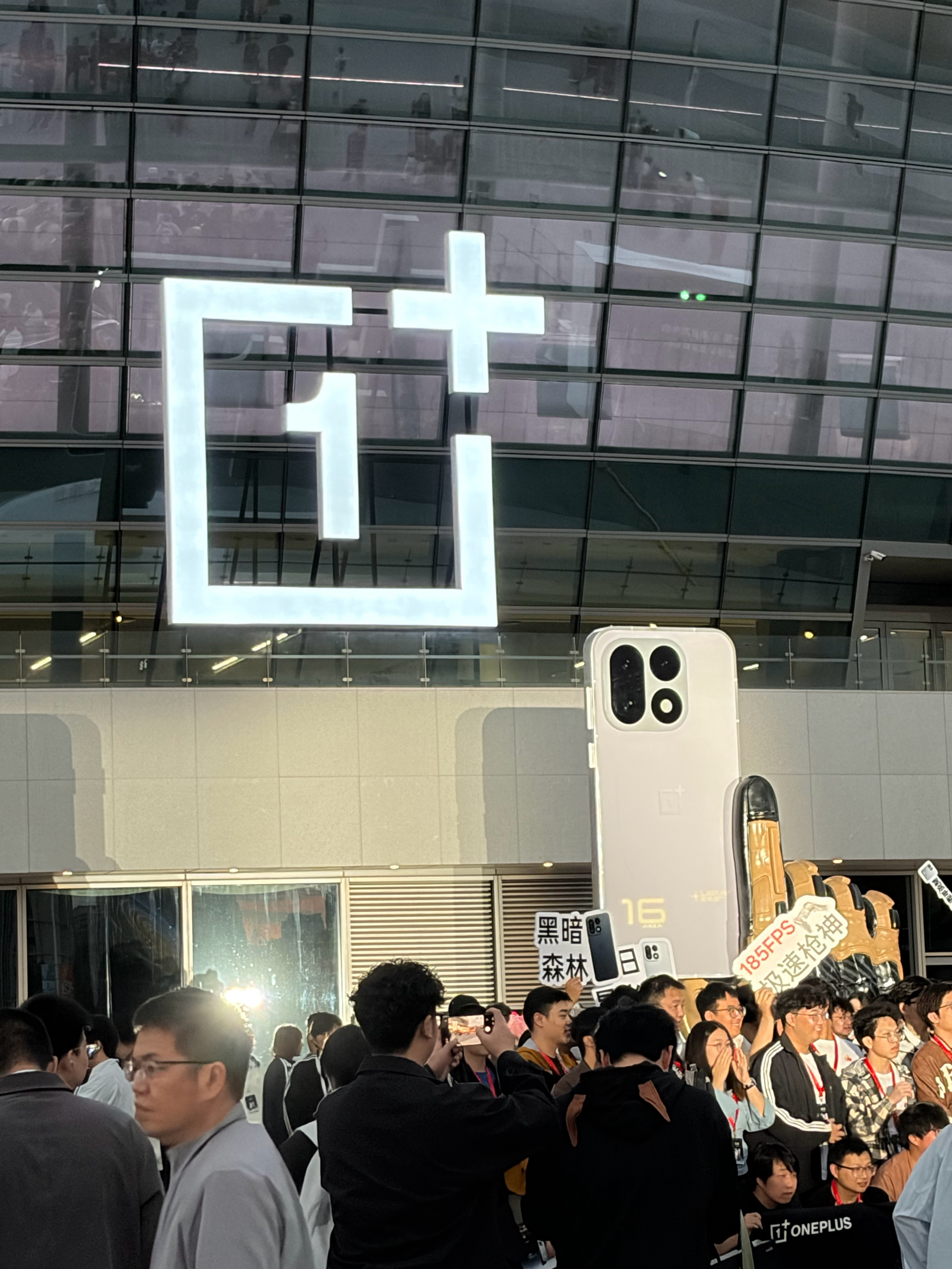 一加16发布会现场，来了～ ​​​