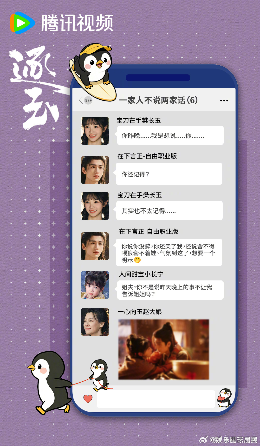 逐玉云合破40了 从开播一路火到现在，《逐玉》云合破 40 实至名归，好内容永远