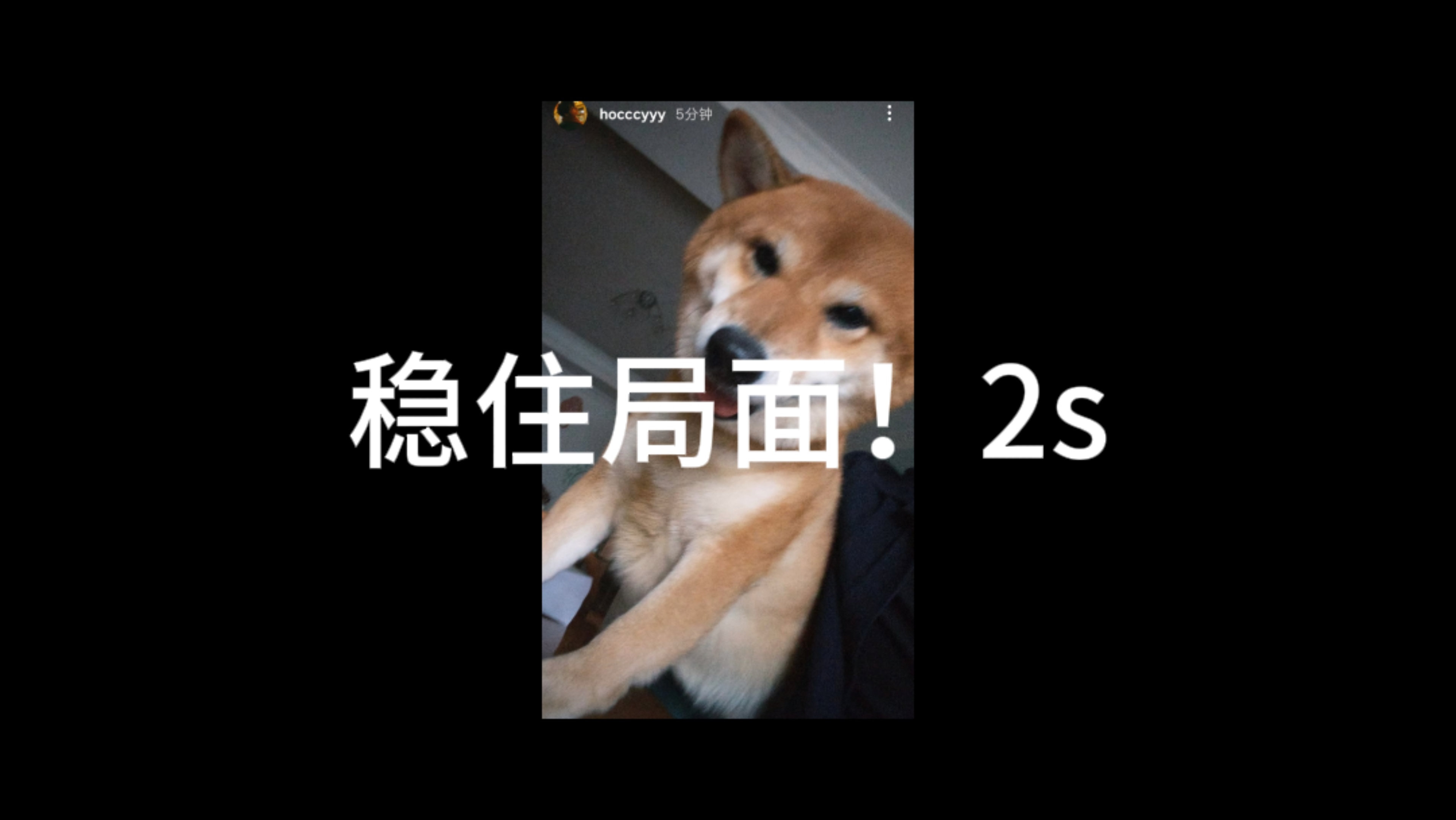 希朝相伴 何伟你还记得你在做游戏任务吗？你还记得你要撕贴纸吗？你就条件反射嘟嘴巴