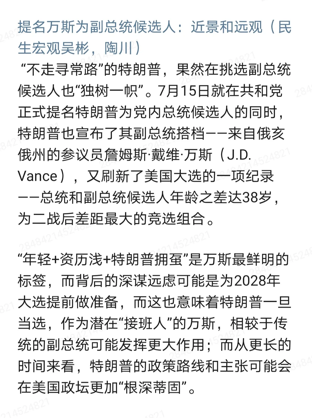 底层框架和逻辑 还有客观规律 一直是基础 其他的是中短期的预期 不过一...