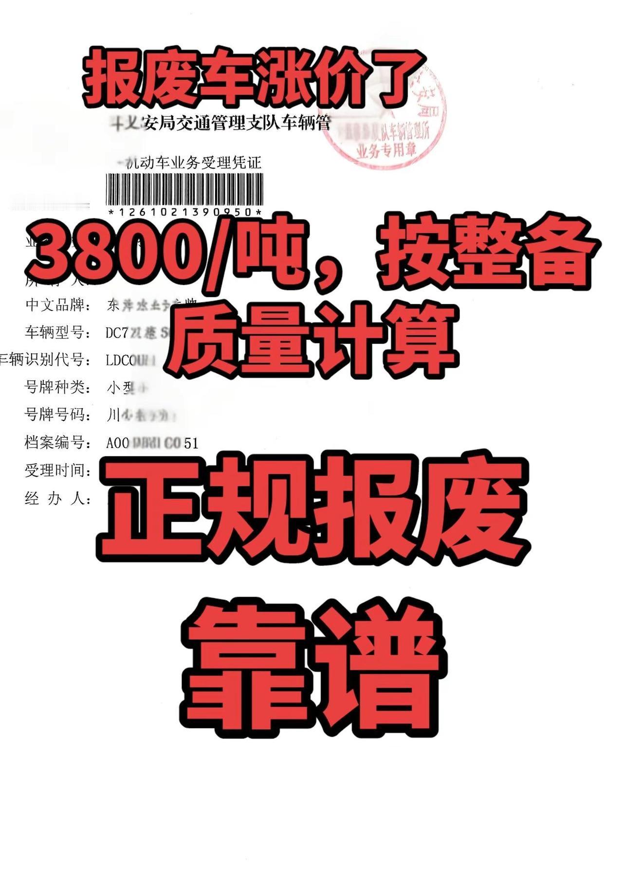 @抖音Dou+上热门 @抖音小助手 @DOU+上热门