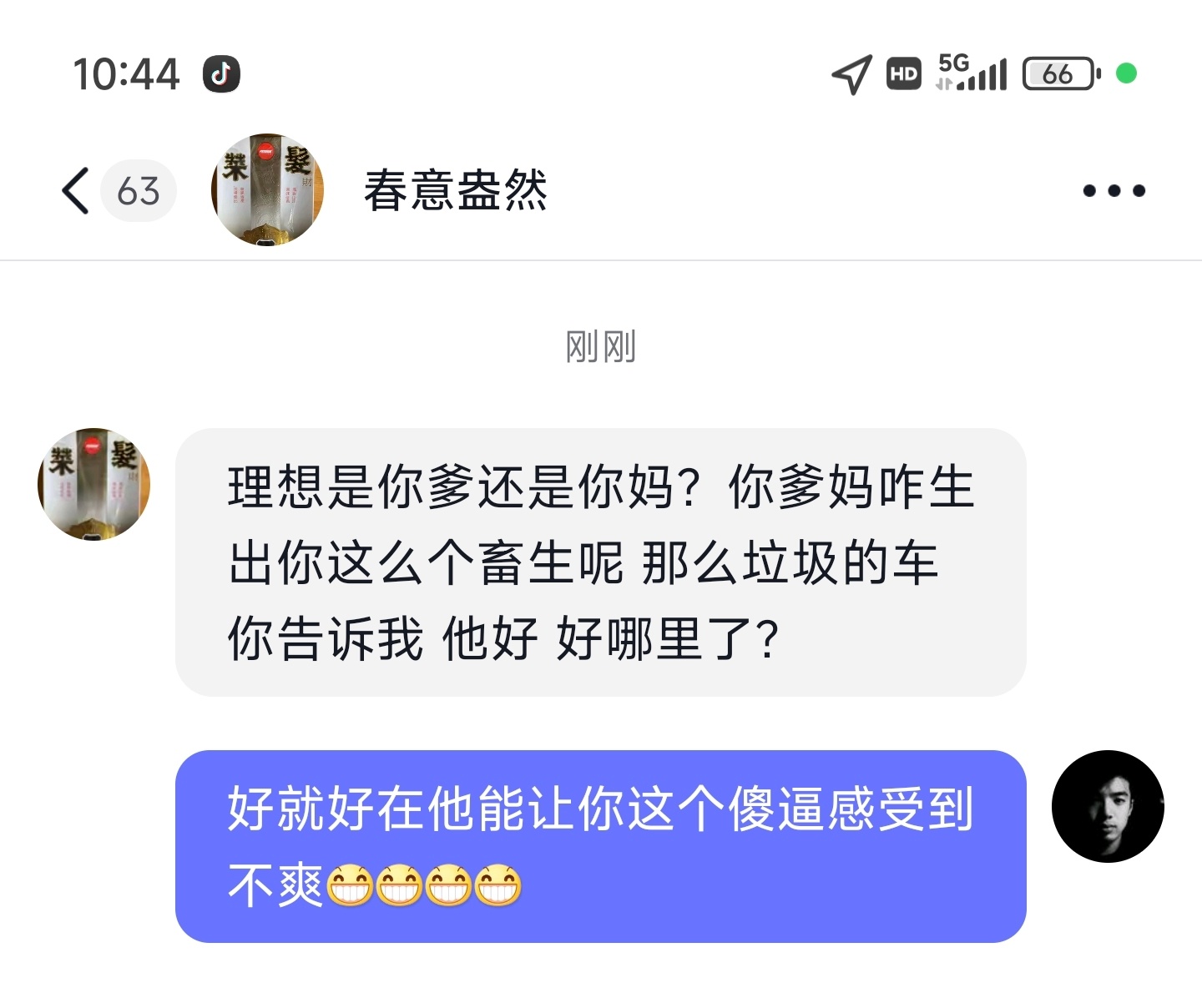 [努力][努力][努力][努力] 