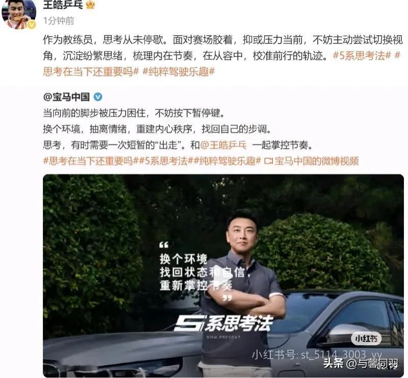 皓哥，你是怎么能同时推广三轮又是四轮的[捂脸]
“换个环境，抽离情绪，重建内心秩