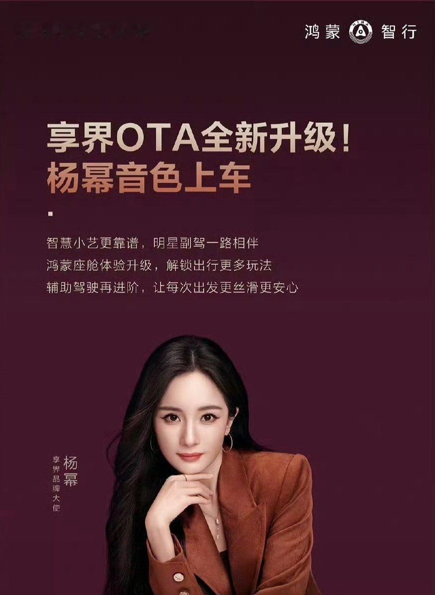 杨幂语音包活人感杨幂语音包活人感这一块儿 杨幂声音出圈这一块儿