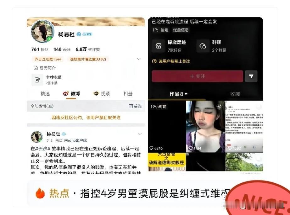 妇女报呢？跑哪去了？

妇联倒是积极得很，三个律师都给人安排上了。妇女报平时不是