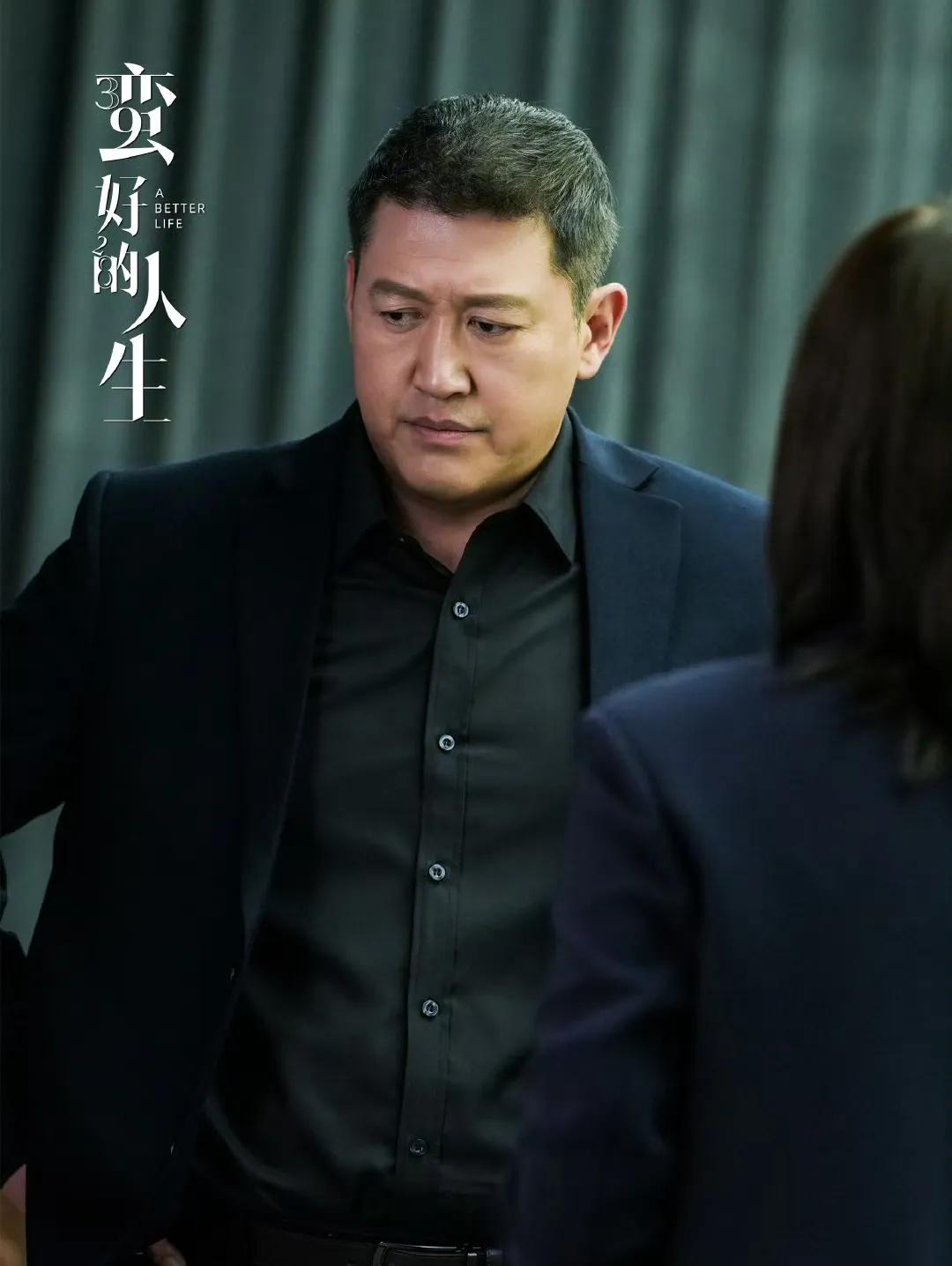 《蛮好的人生》李奋斗扮演者是谁？

是赵龙豪！他，1973年出生于黑龙江哈尔滨市