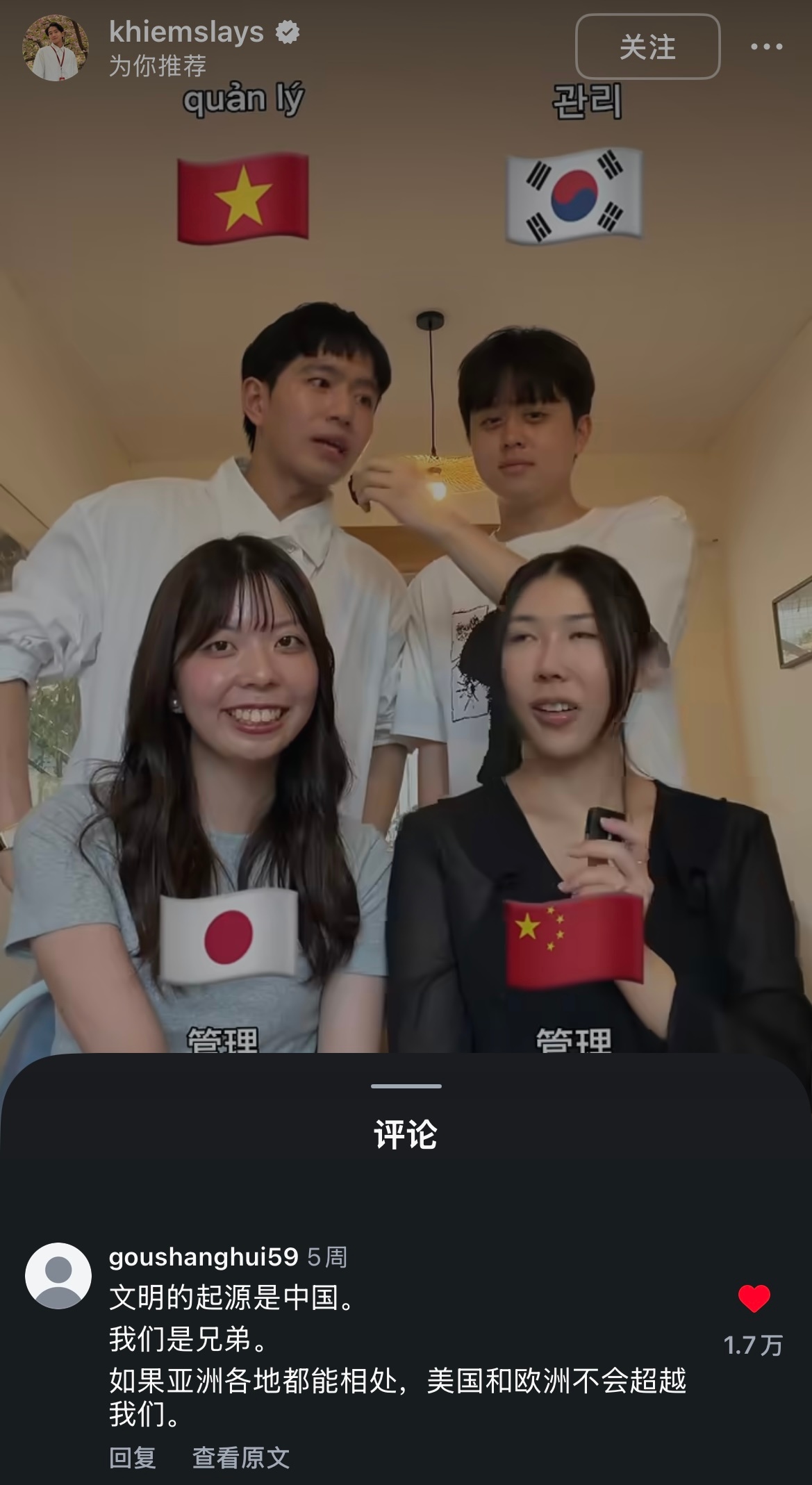 不能同意更多 