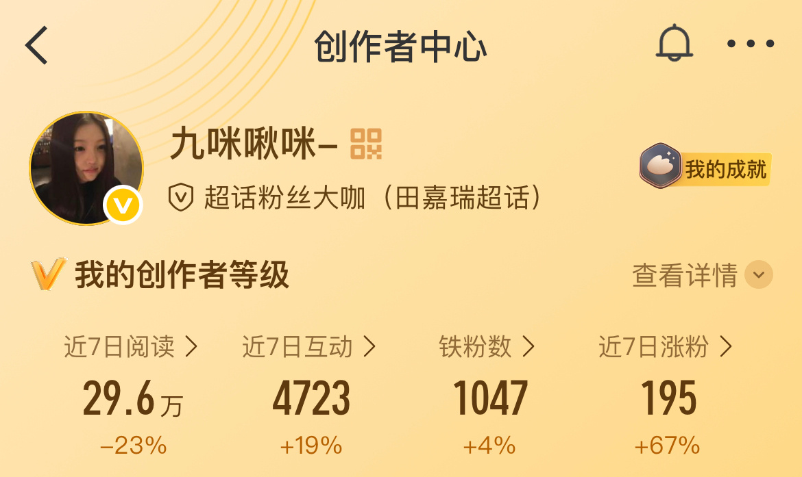 动动 