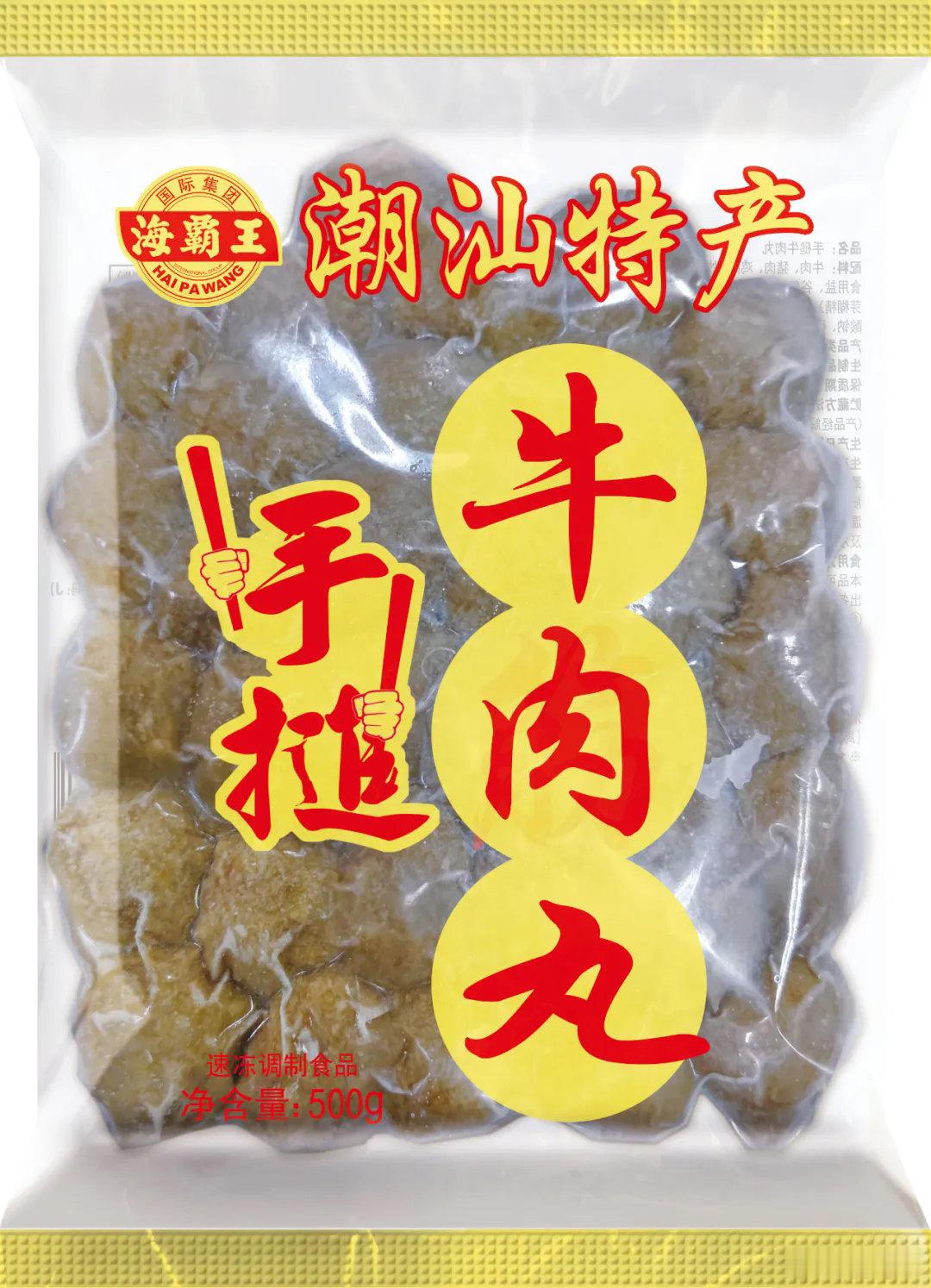 立秋后总想着给饭菜加口鲜，今天煮面时丢了几颗海霸王牛肉丸。没想到煮透后咬着挺弹，