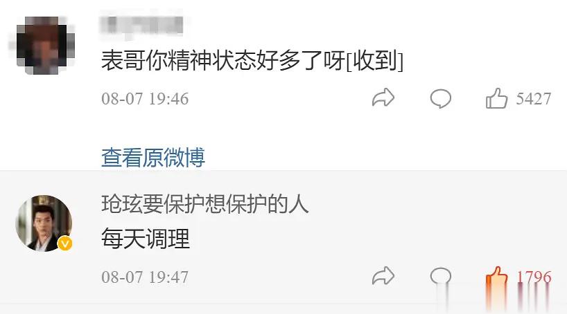 #玱玹角色号精神状态# 家人们正式被确诊为玱玹角色号了，一直在发疯和发疯的边缘反