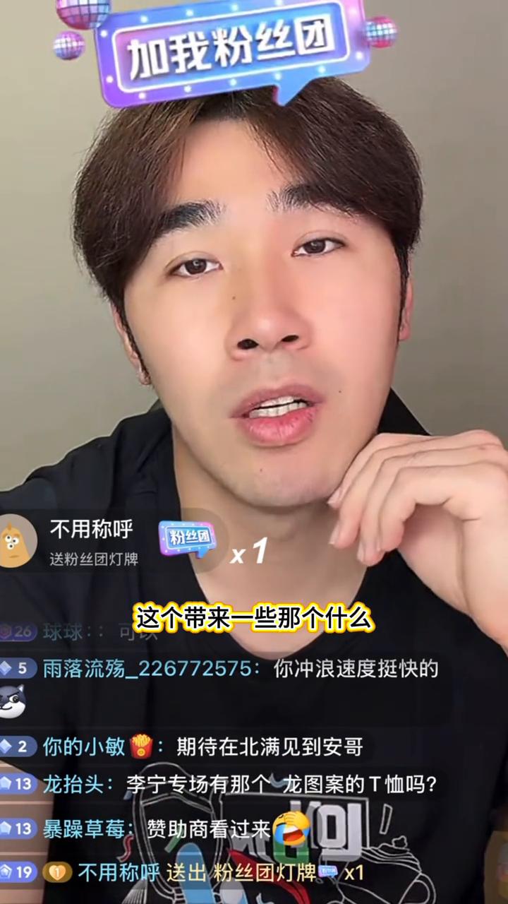 不是我冲浪的速度快，就是有人人家也在底下艾特我了，后来我一看确实太离谱了。有的时