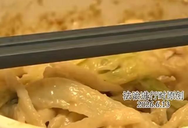 “防不胜防！”北京，一男子在家吃完麻酱拌面后突感不适，送医后毒素已蔓延全身，几天