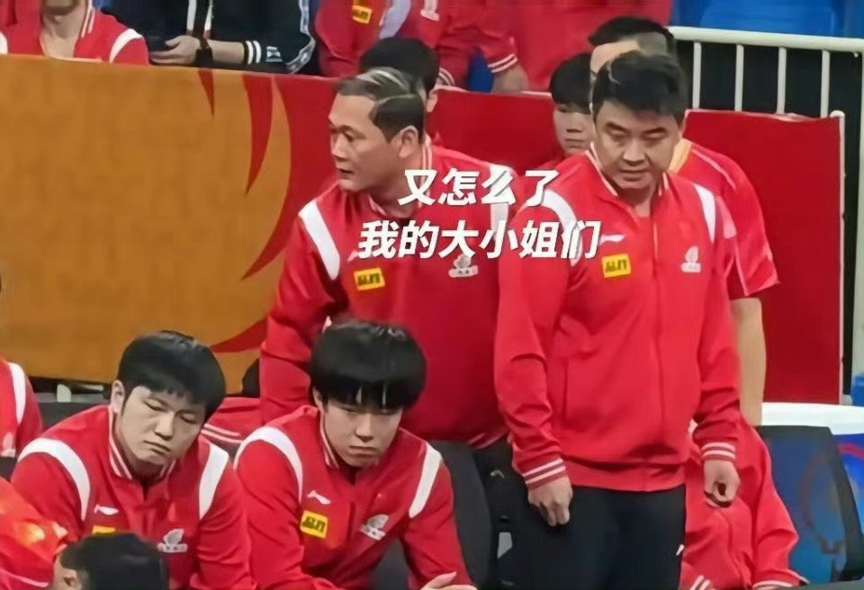 #王皓 好了没我的大小姐#哈哈哈哈哈哈哈乒乓男神们简直全员喜剧人[笑cry] ​