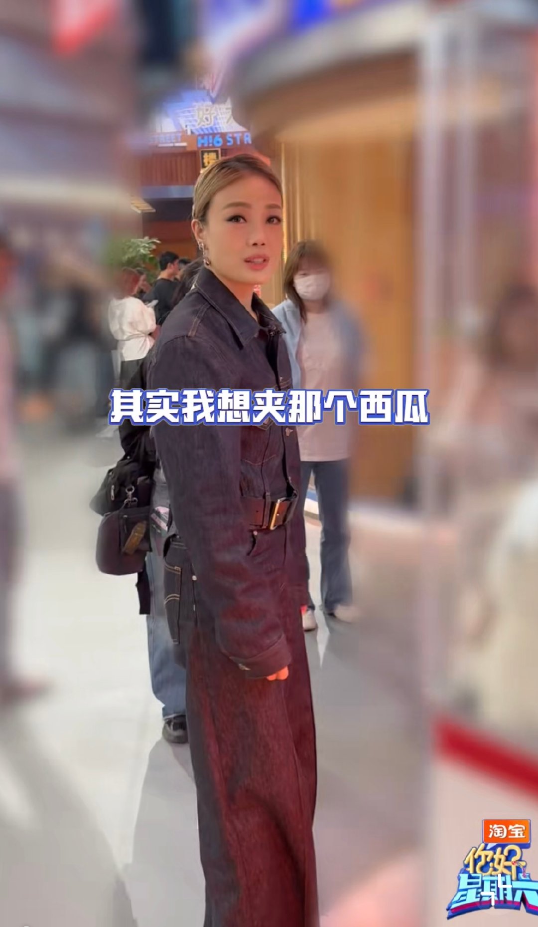 容祖儿夹娃娃夹出女高音 容祖儿现身好六街夹娃娃，一心想拿下西瓜娃娃，清理周围时却