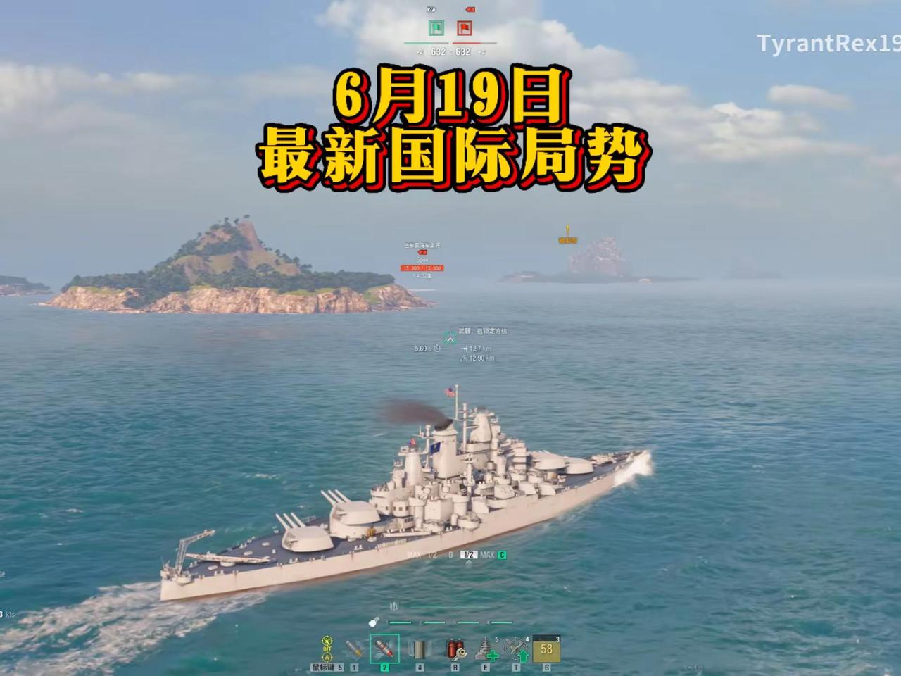 中国航母战斗力提升 突击型航空母舰 张艺兴演唱会 黄霄云星辰大海 核动力巡洋舰