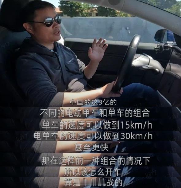北美路况相对简单，FSD表现不错！但是大家或许可能忘了至少在我们国内，光电动自行
