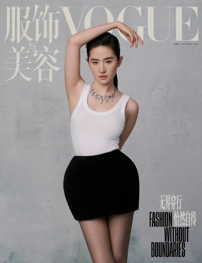 刘亦菲芭莎九月刊预告刘亦菲创时尚新纪录——五大刊金九5连登！这也是内娱最长金九连