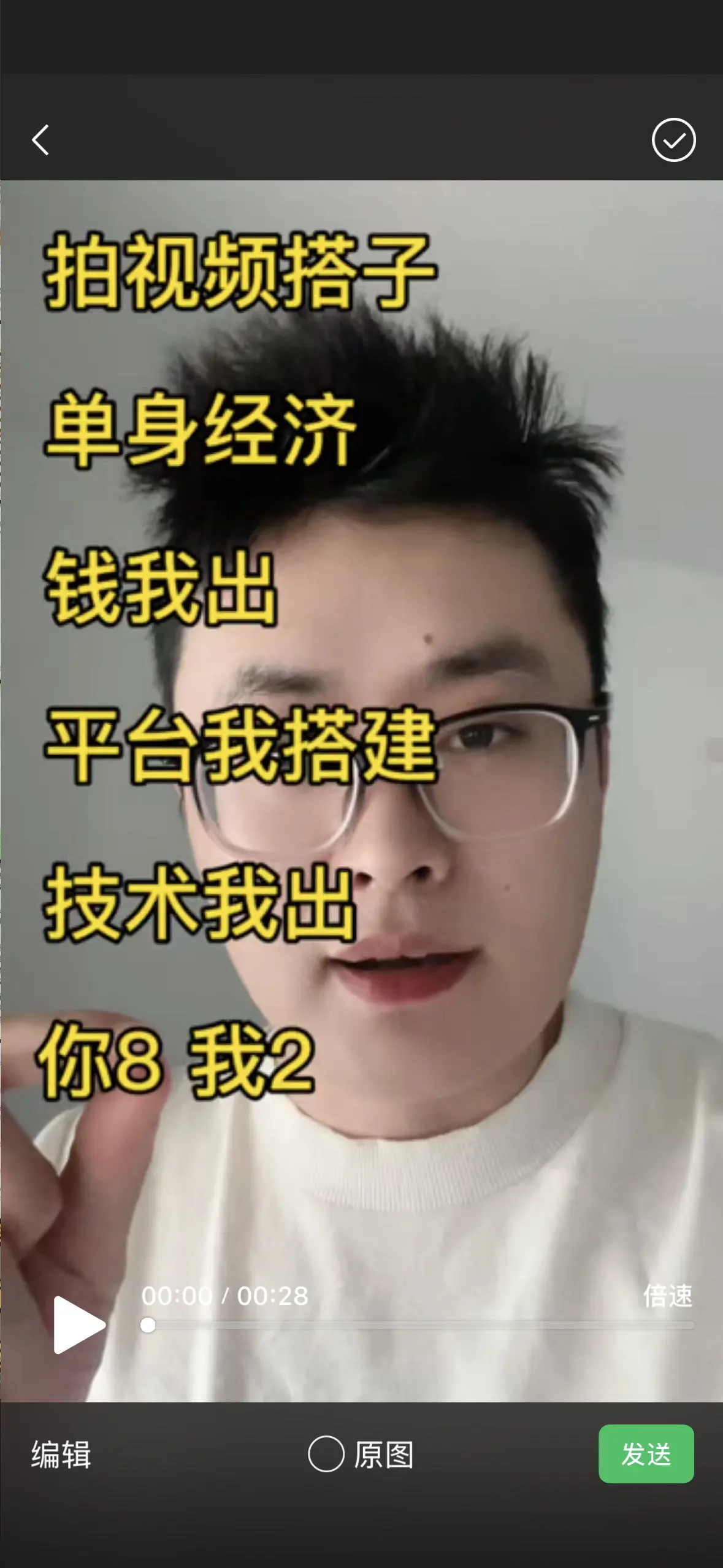 单身经济银发经济创业搭子