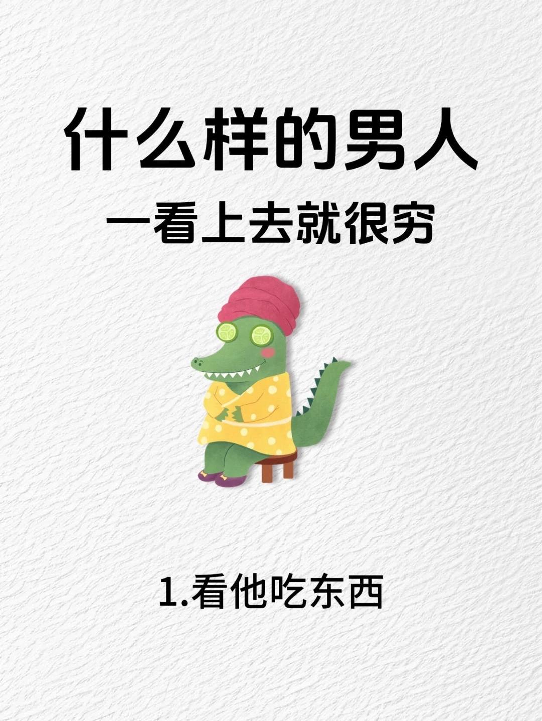 不是没钱才显穷！！！假如有钱包呢？