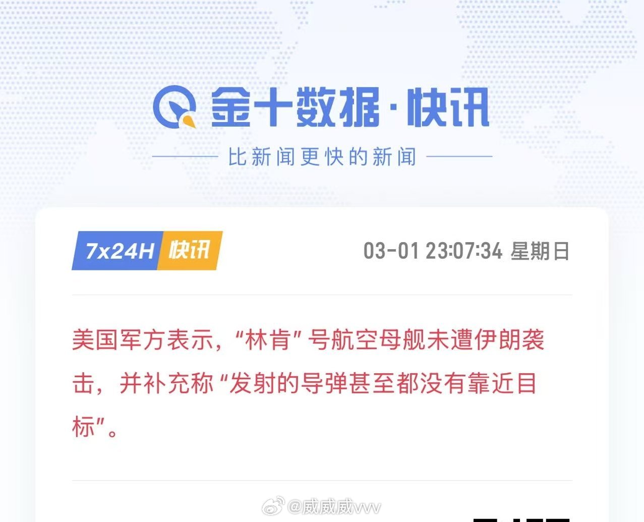 科技差距十年以上根本没得打，特别现在ai高速发展，落后一年可能就天差地别。 