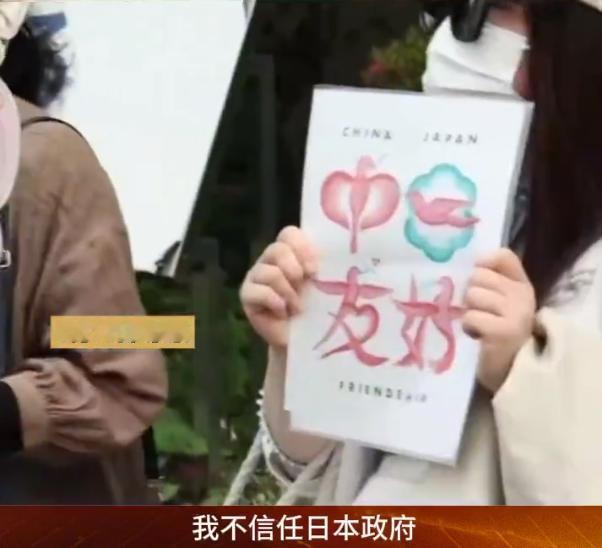 太讽刺了！日本政客在前面疯狂挑事、闯了祸死咬着不道歉，反倒让一群普通老百姓跑到中