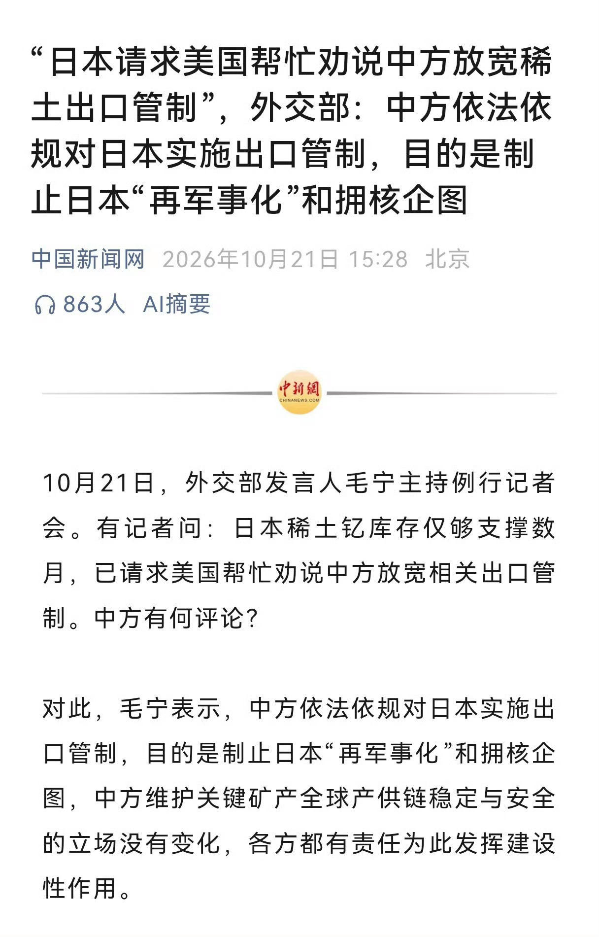 🔻你们不去6000米海底挖稀泥巴了？ ​​​