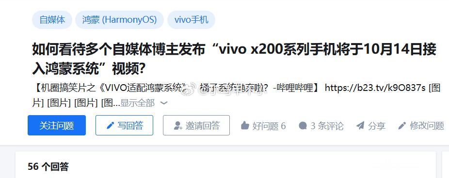 这种离谱言论咋编出来的 ？？？ ​​​