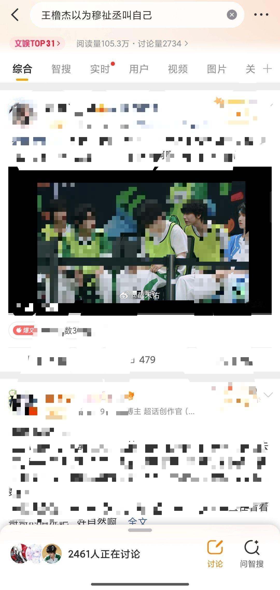 这一块是不是更新了 之前一点进ct就可以 现在还要点下面的讨论才行 