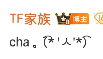我觉得你被表白了 这是个双马尾 