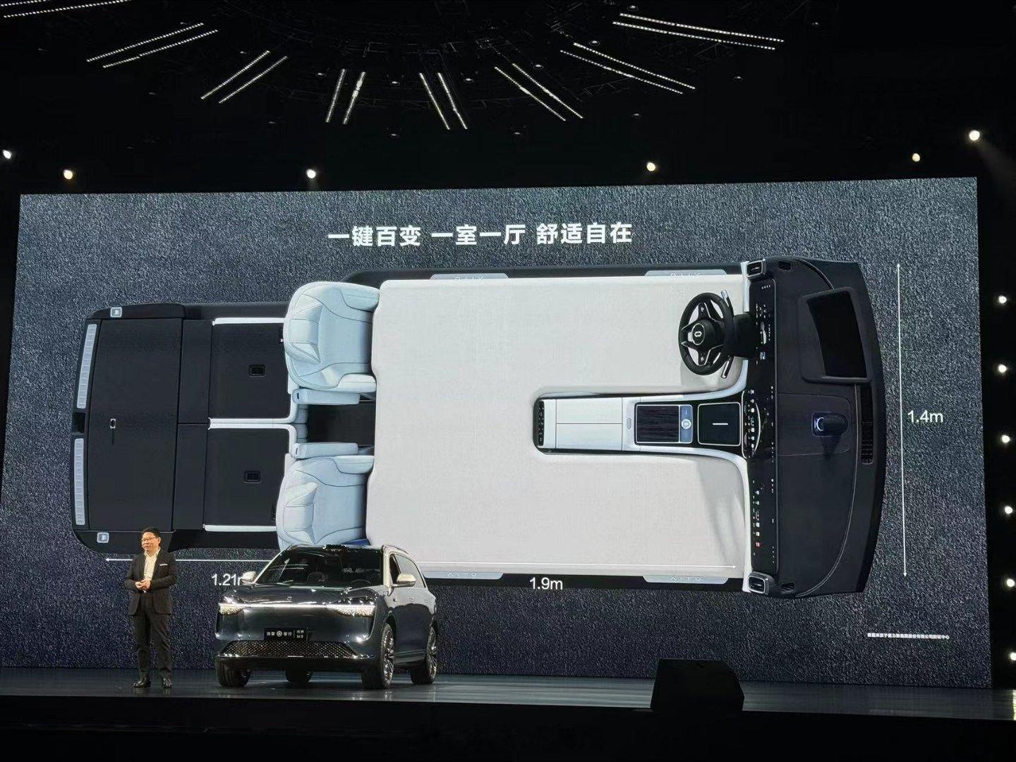 40w-50w，只能在北上广深买到一个厕所，但如果买了问界M9，那是买了一个移动