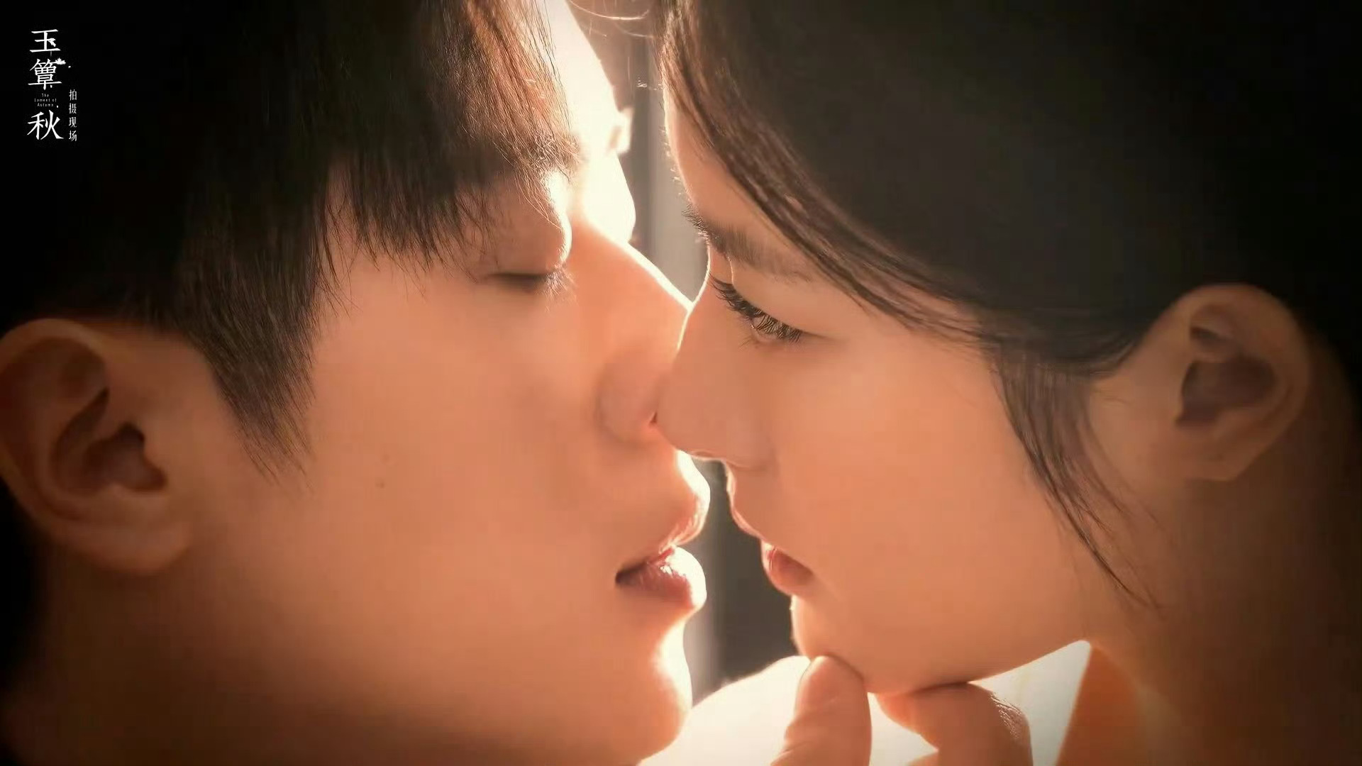 丞磊 徐若晗《玉簟秋》情人节物料 