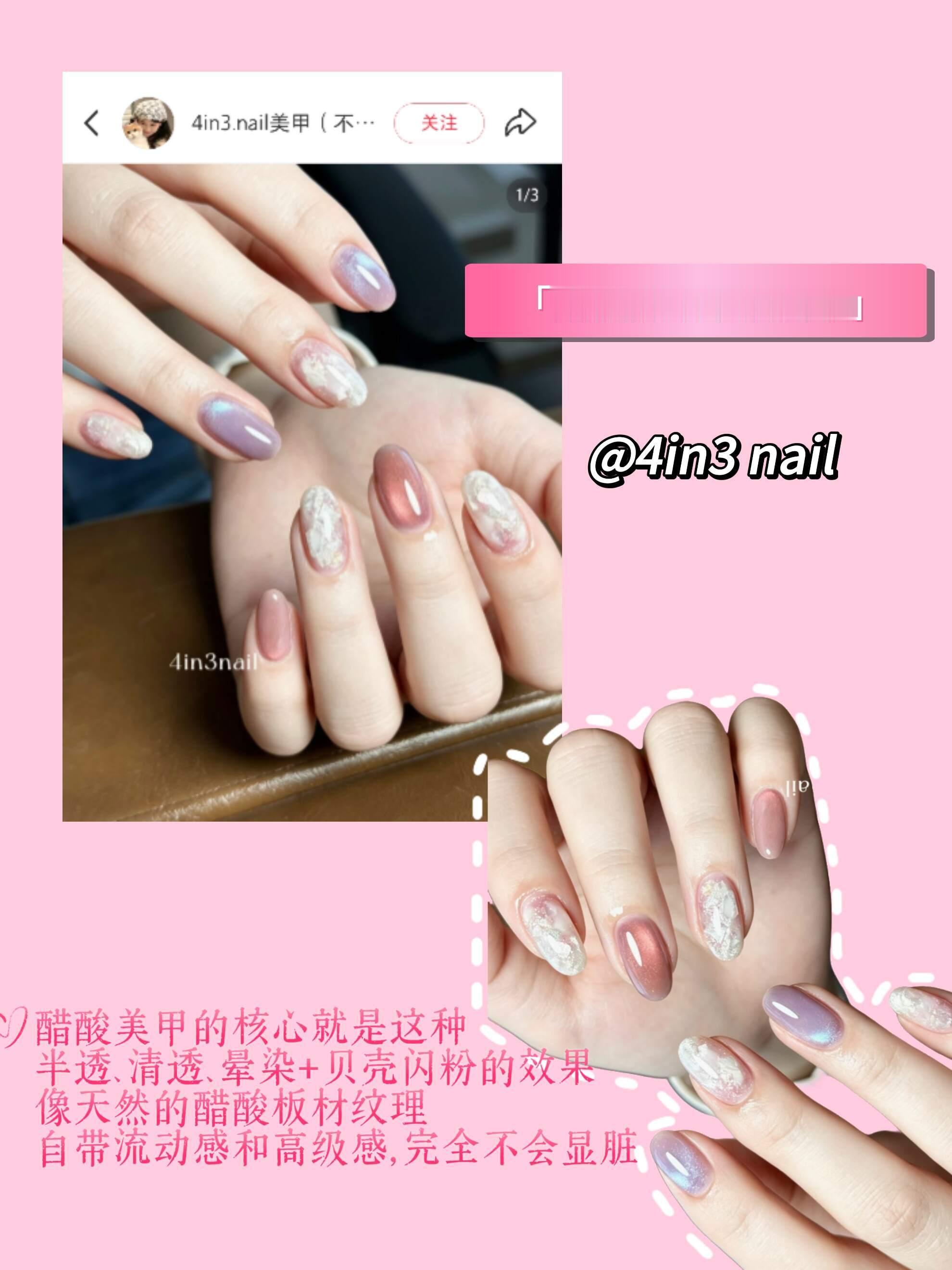 Mark一些美女感夏日美甲夏日云逛街