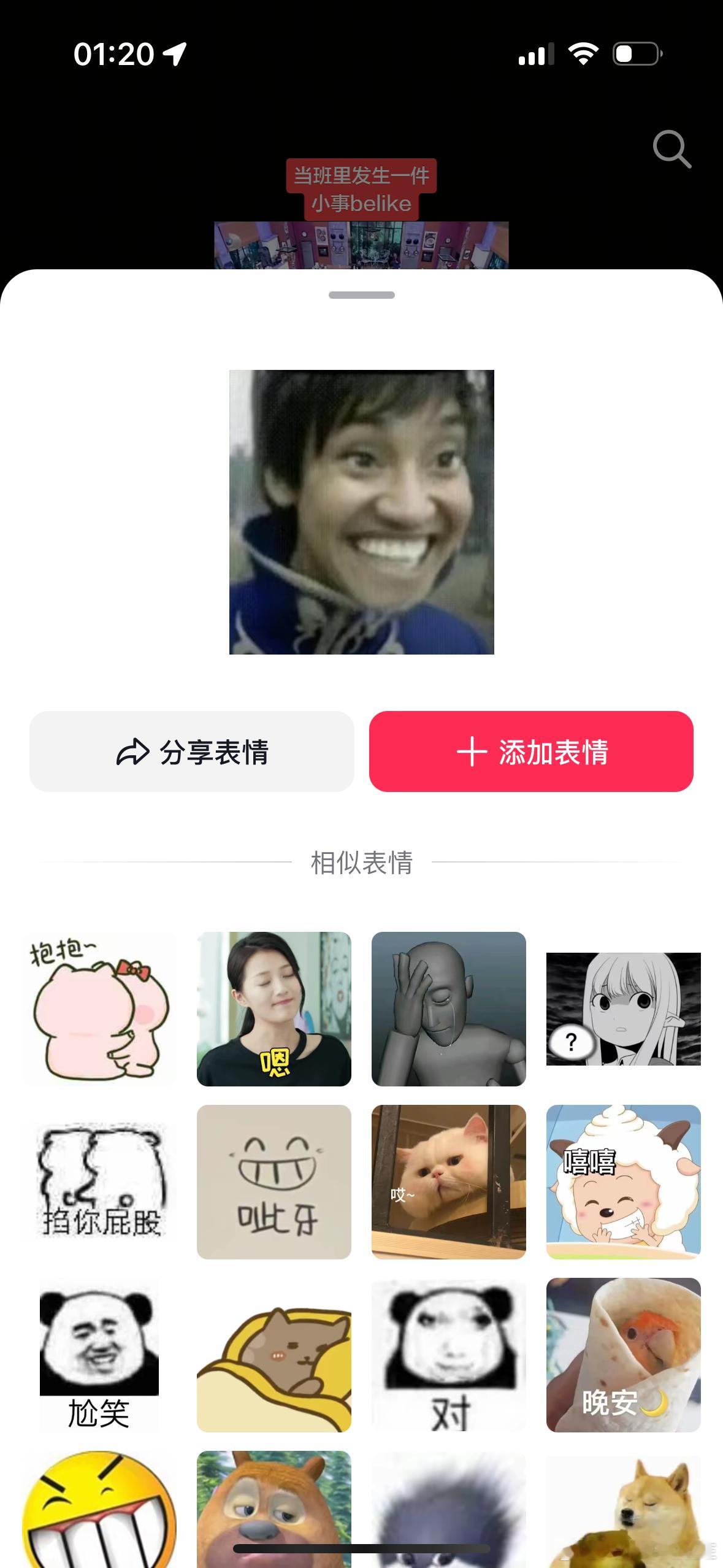 有点像BlackPink里面那个泰国女 ​​​