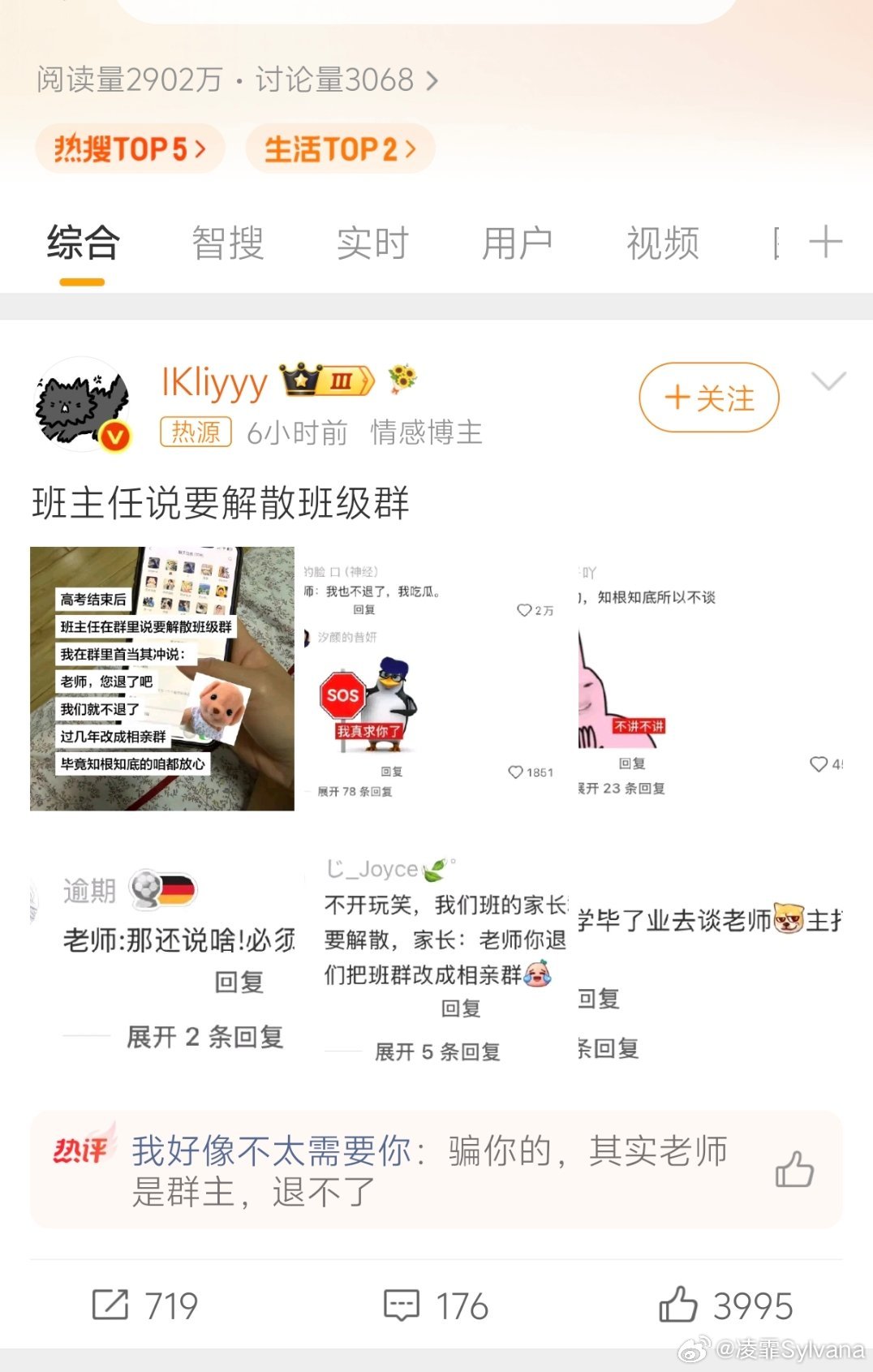 哥伦比亚葡萄牙～外应数字：5逆位向上：4（这个外应踢假⚽️吧）