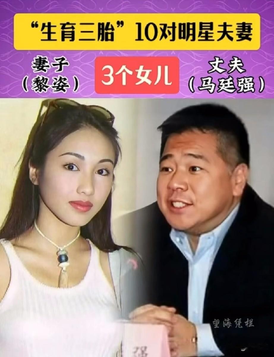 娱乐圈生育三胎的10对明星夫妻
一儿两女的多[赞]你喜欢哪个家庭？