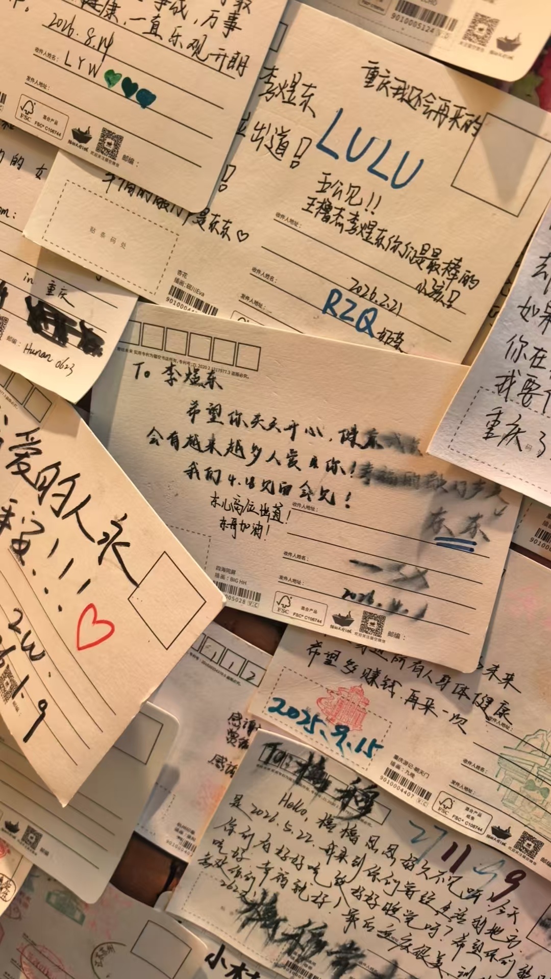 谁写的？有没有认领的朋友去重庆旅游给我拍的 ​​​