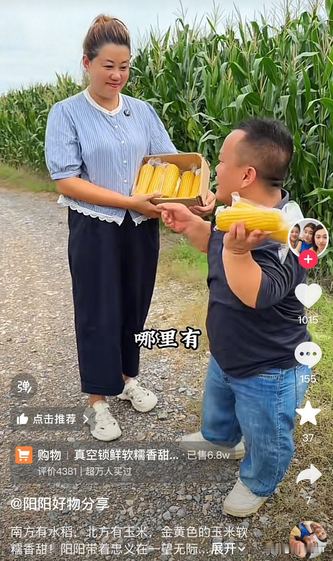 标哥发布视频回应之后，阳阳便没了踪影，几个账号都没了动态。
“天高任鸟飞，海阔凭
