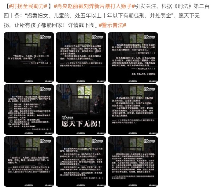 #电影浴火之路定档国庆#  感觉从《谁是凶手》开始，感觉#赵丽颖的影视剧一直在普