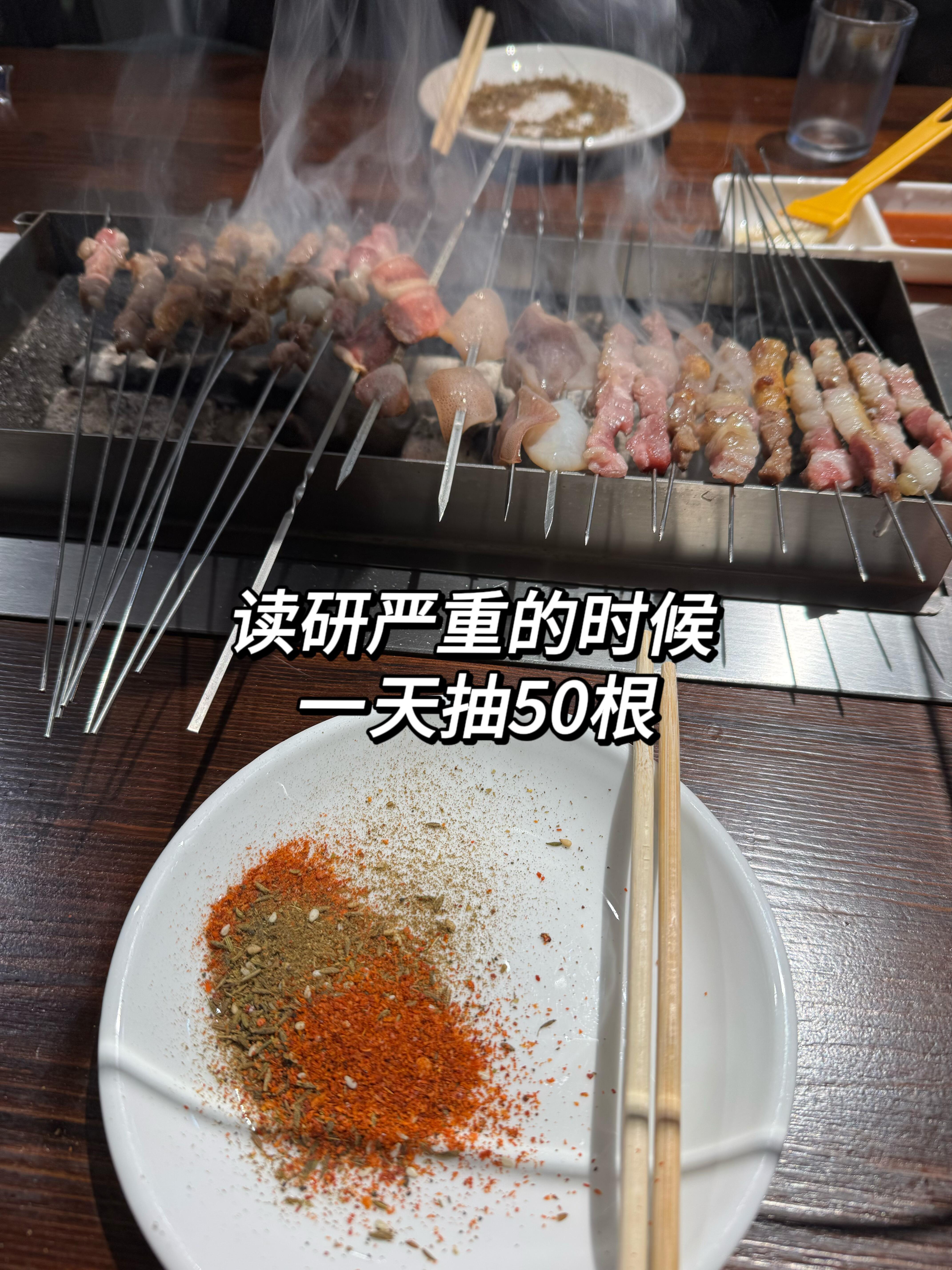 读研严重的时候… 