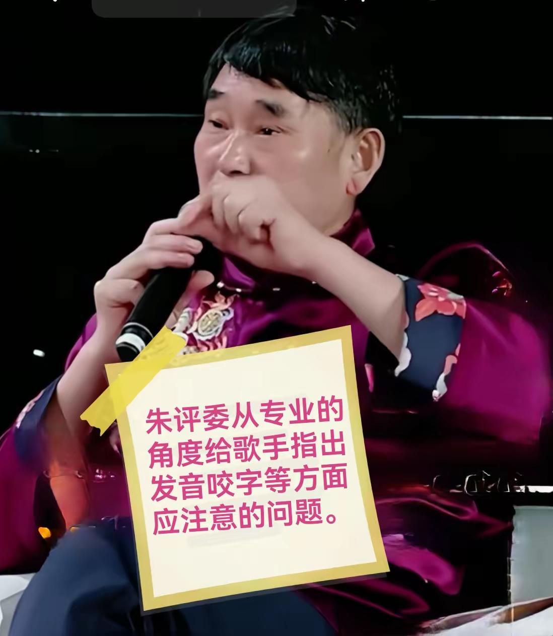 王铎：大衣哥也当开评委了，是这样吗？
