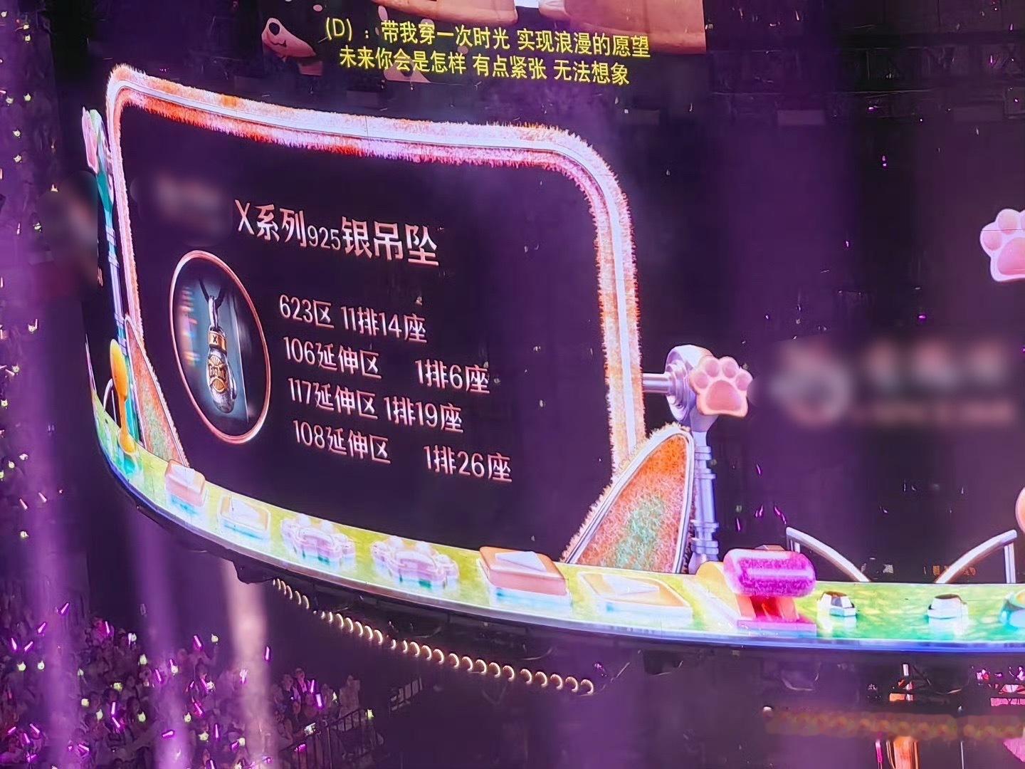 丁禹兮演唱会这下戒断彻底失败了看完丁禹兮演唱会根本走不出来，戒断反应直接拉满。不