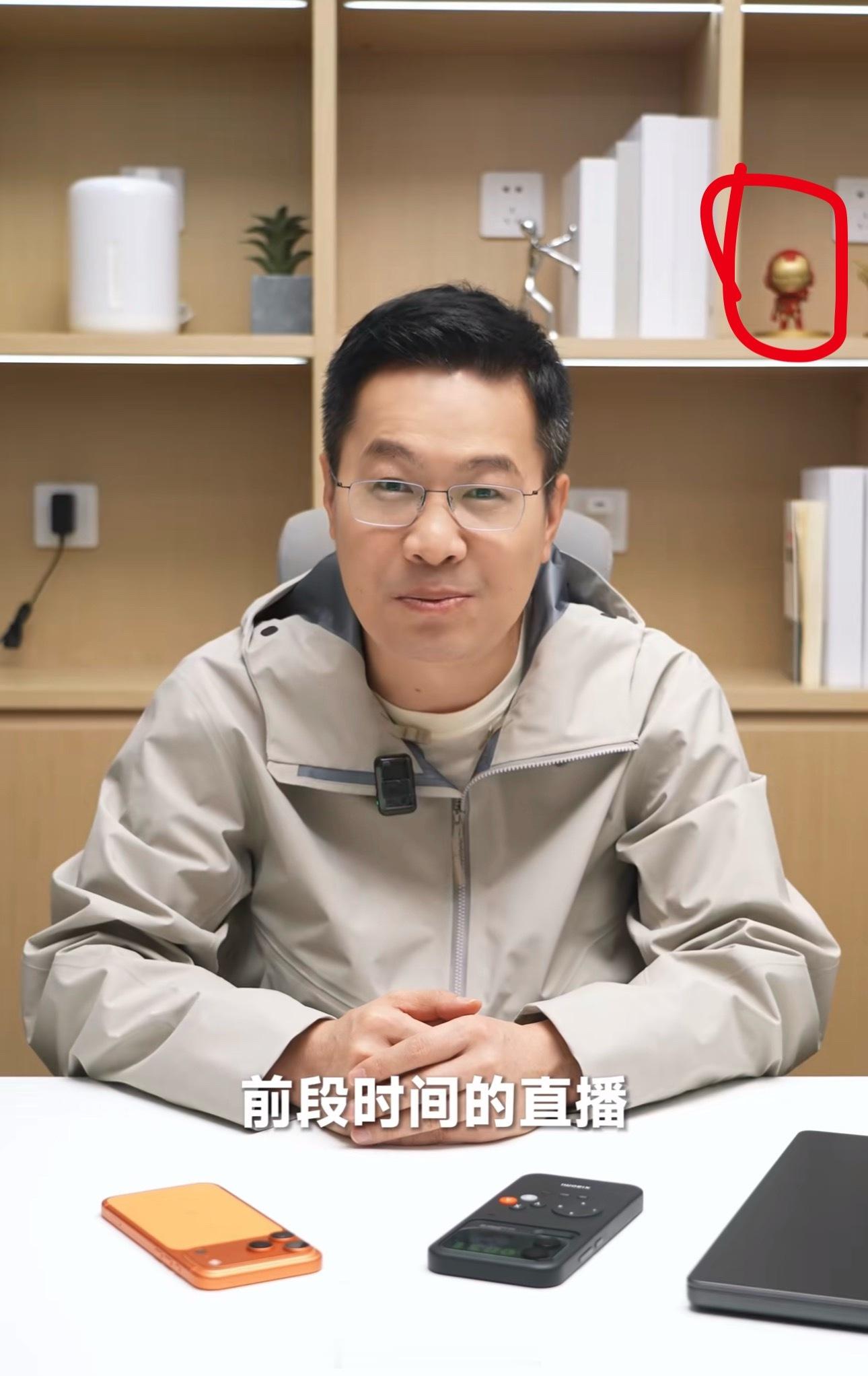 什么，卢总是数码闲聊站[doge] ​​​